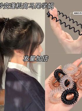 ins电话线发圈清新头绳皮筋发耐用新款少女心扎渐变灰色头发