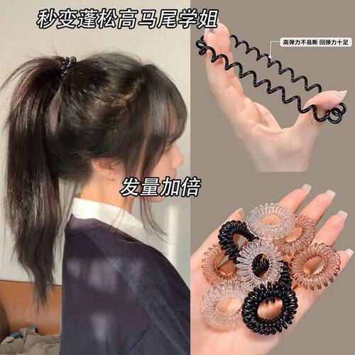 ins电话线发圈清新渐变灰头绳
