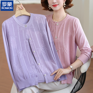 罗蒙妈妈春装2026新款针织两件套上衣服中老年女春季薄款T恤套装