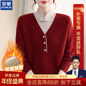 罗蒙妈妈红色喜庆本命年中式 国风打底衫 毛衣针织衫 加厚中老年女装