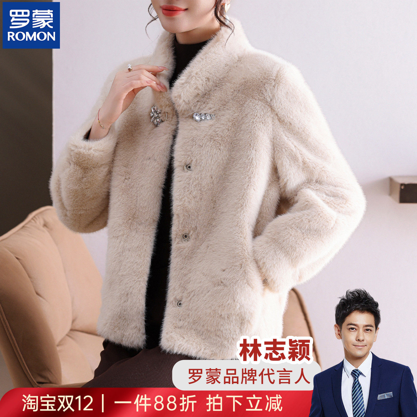 罗蒙品牌2025新款仿皮草妈妈外套