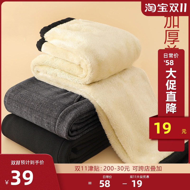 妈妈秋冬季加绒裤子外穿
