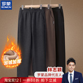 直筒裤 休闲时尚 子新款 宽松显瘦长裤 罗蒙中老年女装 妈妈加绒加厚裤