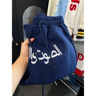 藏青色阿拉伯文刺绣裤子男款冬季美式卫裤篮球训练跑步运动裤