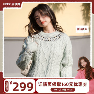 费尔岛提花菱格手工麻花节日感毛衣女 PIERZ冬季 五百推荐