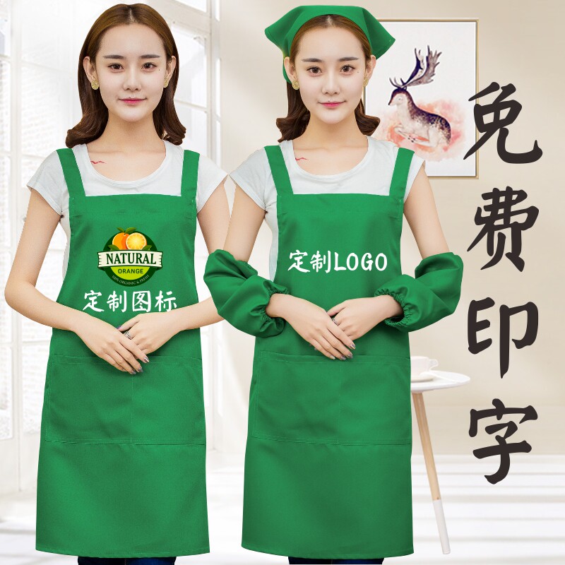 夏季薄款透气蔬菜水果店围裙定制LOGO印字生鲜超市奶吧工作服绿色