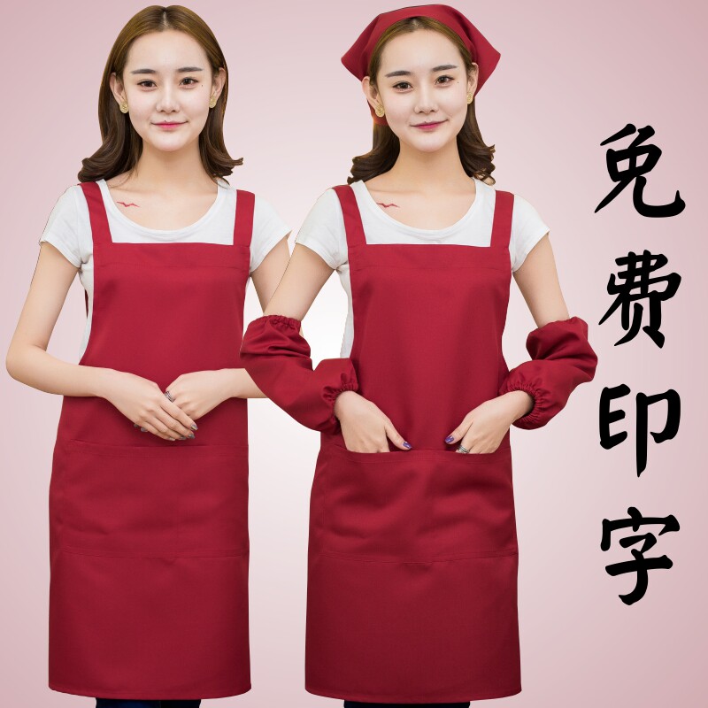 定制刺绣印字工作服围裙重庆小面馆汤包店冷饮零食店海鲜烧烤店用图片