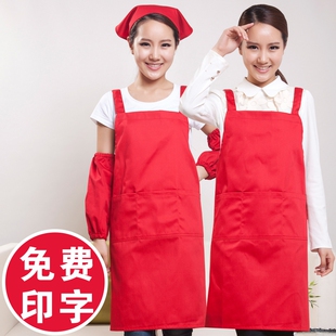 红色围裙超市母婴蛋糕店熟食火锅店家政公司鞋店餐厅服务员工作服