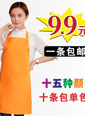 包邮成人厨房家居围裙女母孕婴童装店保洁员包子铺橘桔黄色