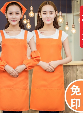 家居生活馆母婴用品童装店工作服面包奶茶果汁店饺子馆围裙橘黄色