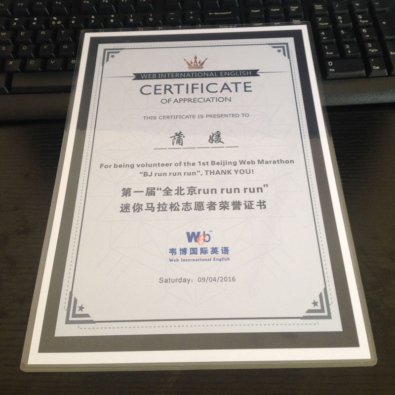 a4过塑膜 12.5c加厚塑封膜 防水防油保护膜 照片相片荣誉证书塑封