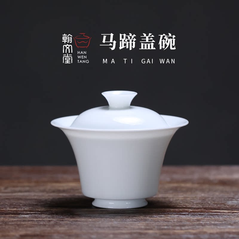 景德镇纯手工高温薄胎马蹄盖碗图片