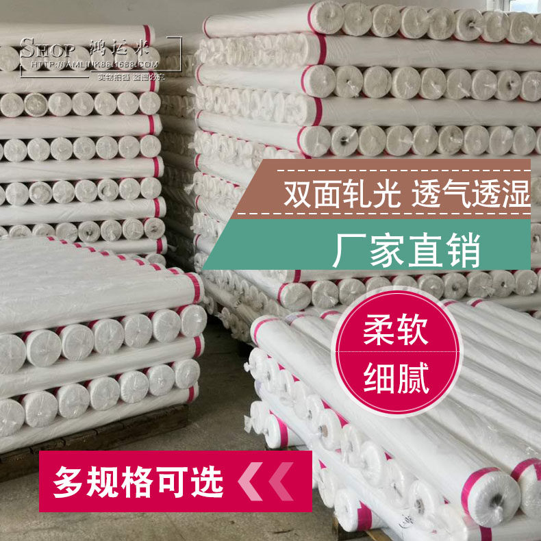 黑白色涤塔夫羽绒服布料