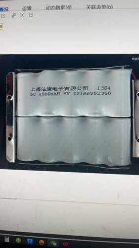 电火花检漏仪电池SC2800MAH12V济宁科电