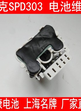 修莱克吸尘器配件M8lite Relax SPD303锂电池 MJ18M81M83 M85Plus