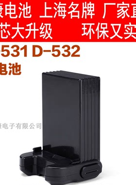 适用小狗吸尘器电池 D-531/532/32T/535/D19/T6/T11/T12充电配件