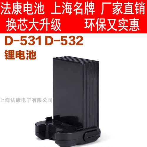 换电芯容量升级到2600mAh