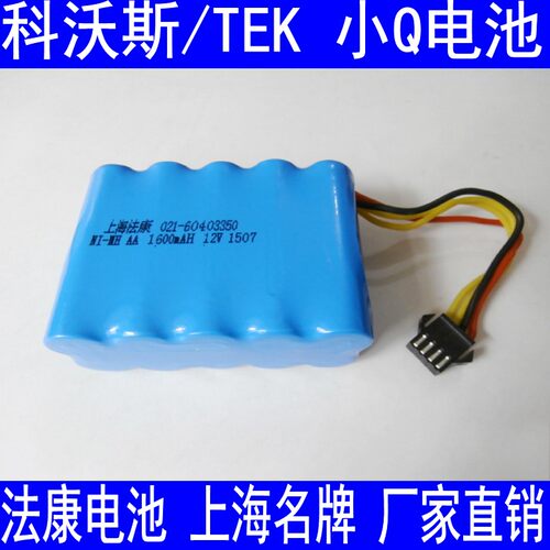 兼容TEK泰怡凯小Q扫地机器人科沃斯地宝TCR03A/TCR03B吸尘器电池