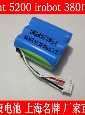 兼容irobot Braava 380 t 320 Mint 5200C/5200/4200 扫地机电池