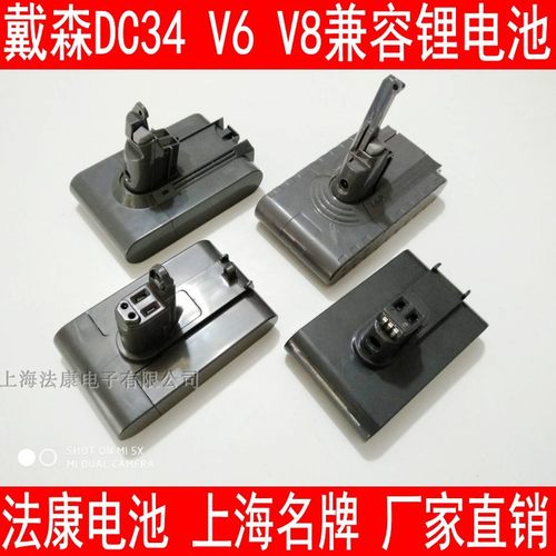 dyson戴森吸尘器V6V7 V8V10锂电池dc62 59 34 sv09兼容充配件电源