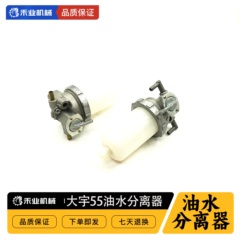 挖掘机斗山大宇DX556075-9C