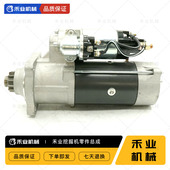 326D 挖掘机卡特E324D 325D 329D启动马达C7起动机电马达进口配件