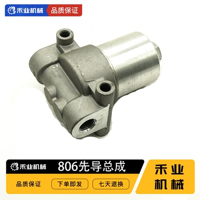 挖掘机配件先导总成先导格座