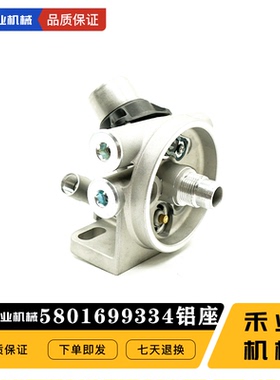 F0011-Z1新款增压油泵铝座  DX150改装加装CX0710 柴油滤清器底座