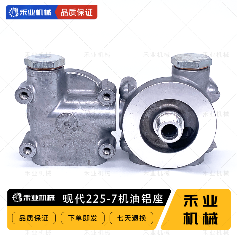 挖掘机R215-7油水分离器格座