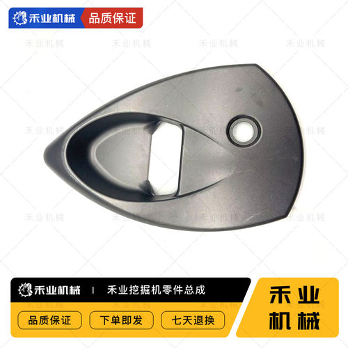 日立挖掘机ZAX200 210 240 270 330-3电喷挖掘机门锁盖板锁盖配件