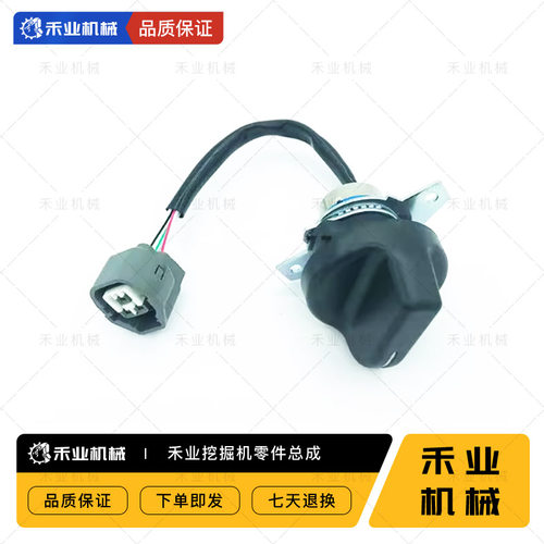 挖掘机配件厦工/福田/雷沃/龙工/中联重科油门旋钮开关油门控制器