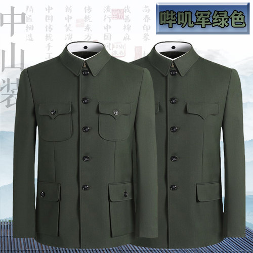中老年男士军绿色中山装演出中山服加绒外套老式中国风军干服套装