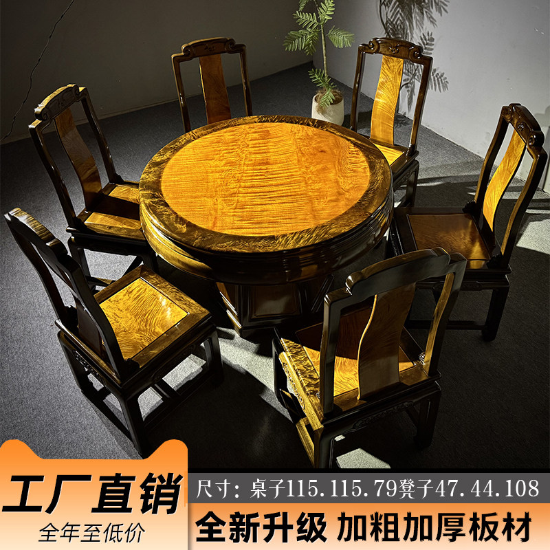 金丝楠木小叶桢楠乌木圆餐桌桌实木书桌老板桌办公桌茶桌独板实用