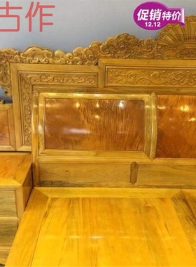 仙作品质古典金丝楠床铺三件套200*180*137雕刻红木家具大叶