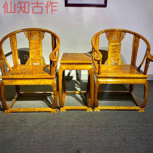 正宗金丝楠木小叶桢楠皇宫椅精品满水波圈椅三件套实木家具收藏品