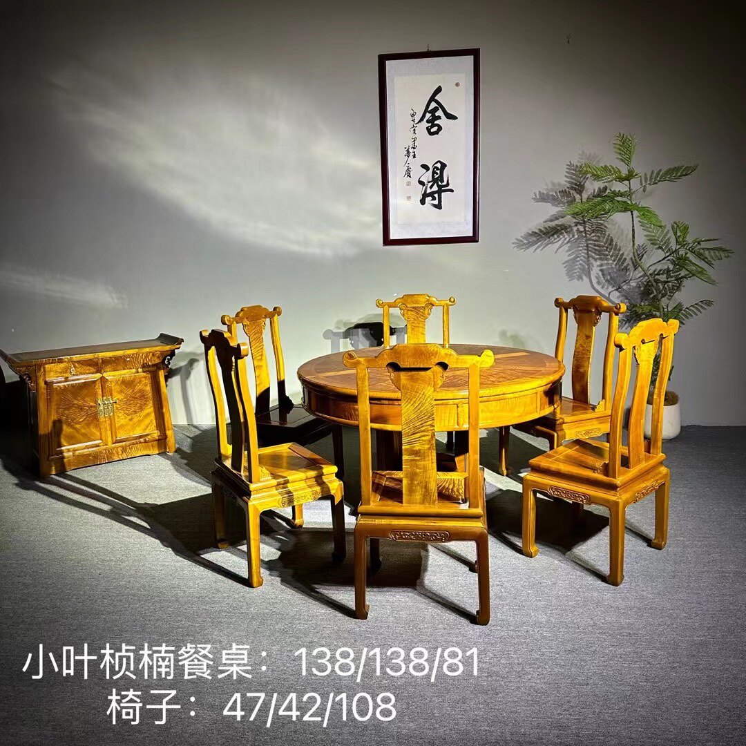 金丝楠木大圆餐桌椅组合小叶桢楠圆形原木带转盘仿古家用简约商用