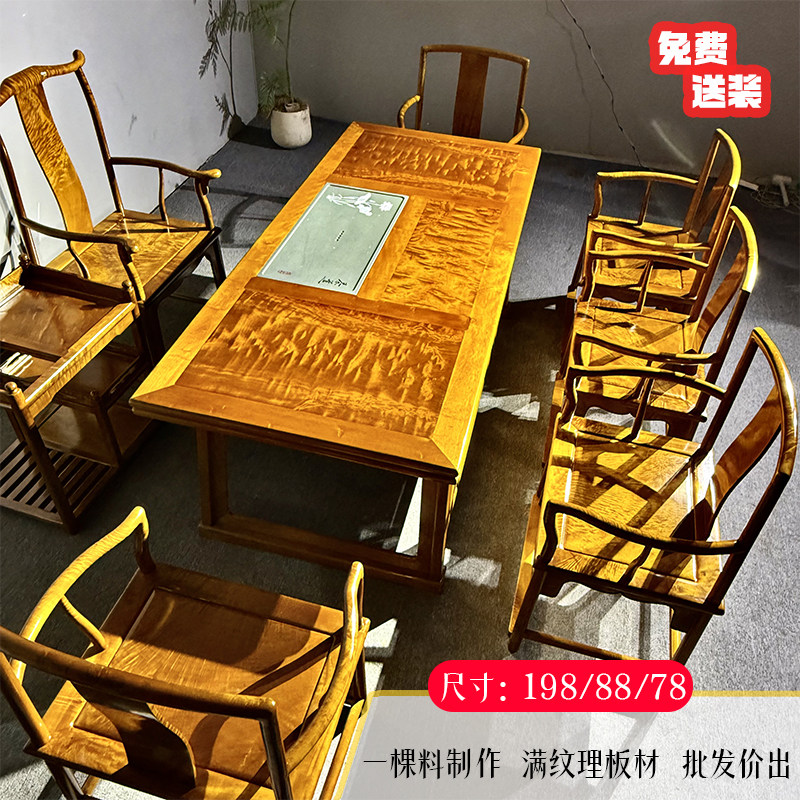 金丝楠木小叶桢楠满纹水波茶桌