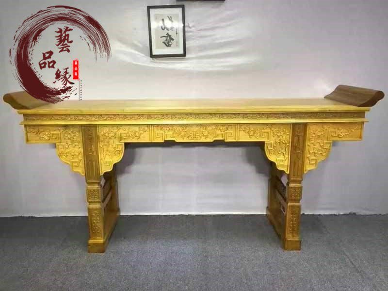 精品金丝楠木小叶桢楠明式灵芝中堂翘头案花架八仙桌灵芝椅红木家
