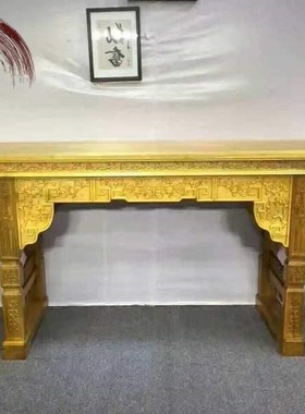 精品金丝楠木小叶桢楠明式灵芝中堂翘头案花架八仙桌灵芝椅红木家