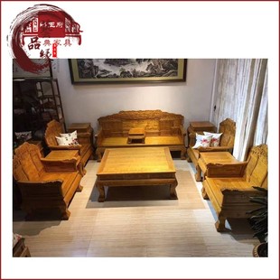 高端正宗红木金丝楠木家具小叶桢楠客厅沙发十一件套实木荷花陈料