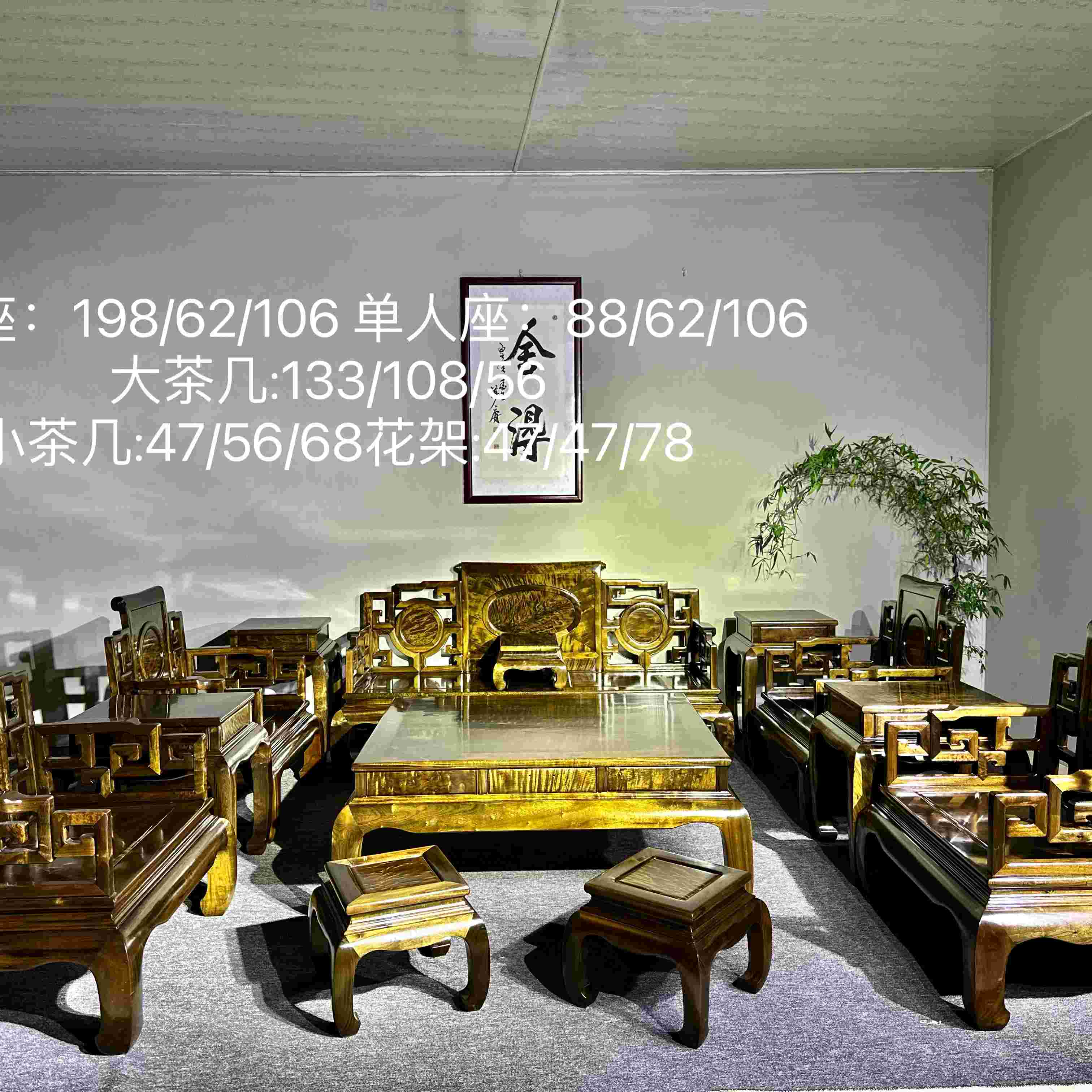 金丝楠木沙发小叶桢楠实木水波纹卷书沙发十三件套榫卯独板客厅