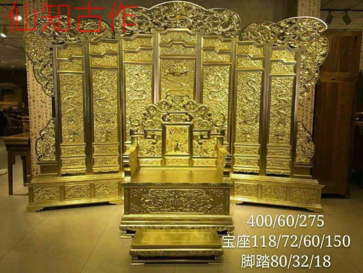 仙知古作金丝楠木小叶桢楠描金宝座屏风霸气组合别墅会所雕龙招财