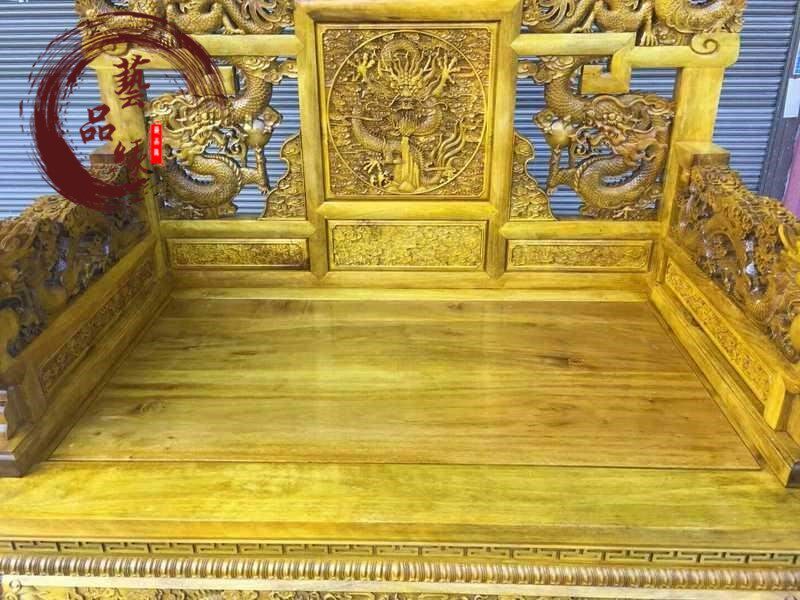精品金丝楠木小叶桢楠明式云龙宝座两组合沙发宝座脚踏实木红木家