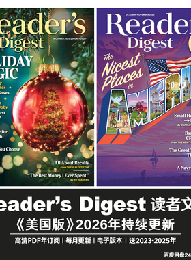 读者Digest资料电子版美国英语阅读素材2023-2026年PDF订阅合集