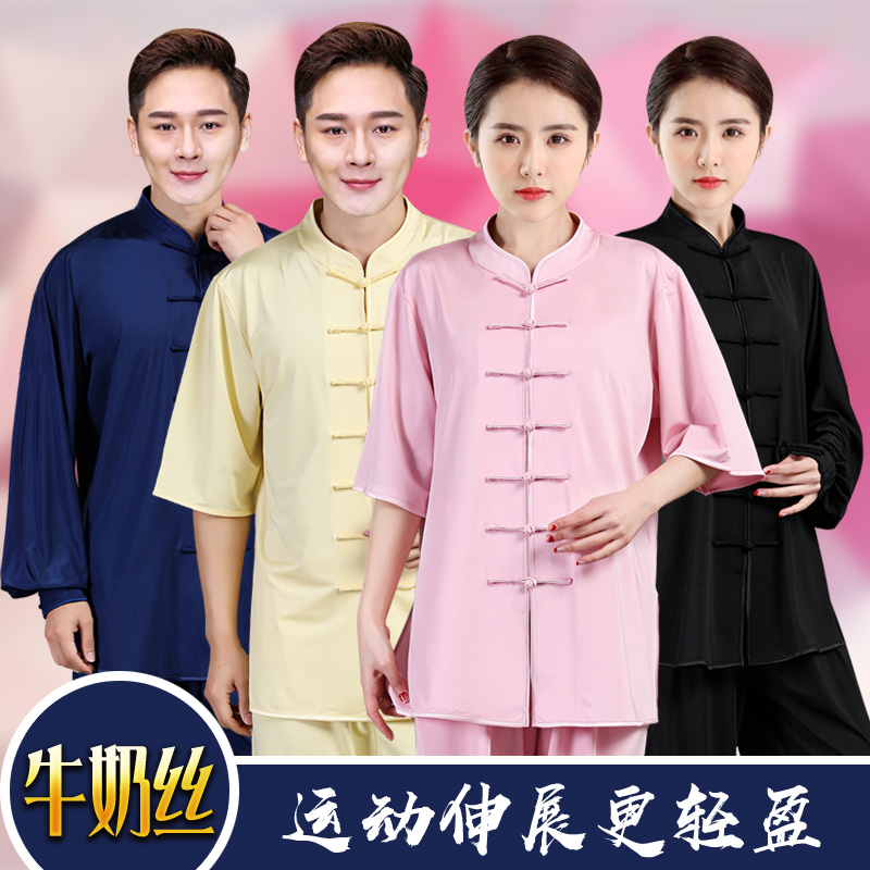 夏季牛奶丝飘逸武术服