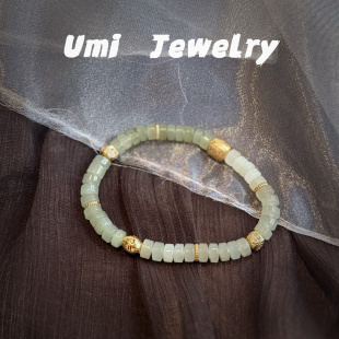 UMI家·轻珠宝 高级感 S925银镀k金·天然和田玉直切手串新中式
