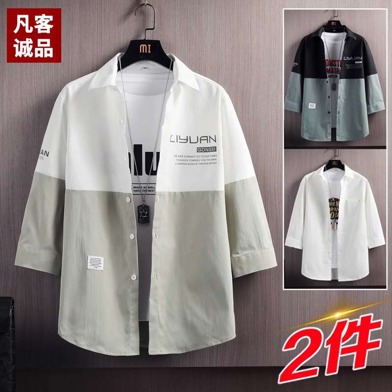 凡客诚品夏季薄款工装拼色外套男
