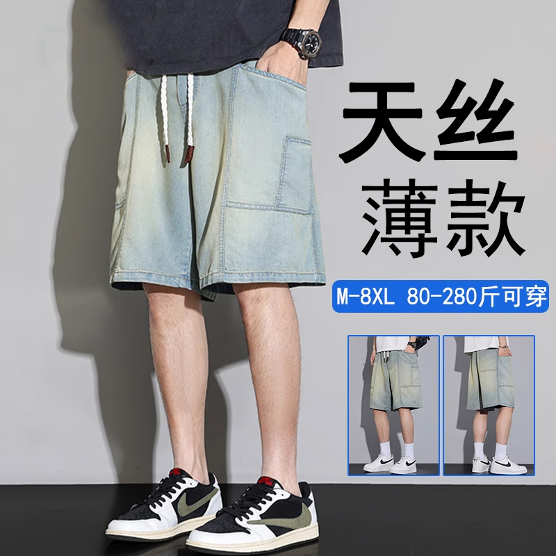 凡客诚品莱赛尔天丝牛仔短裤男士