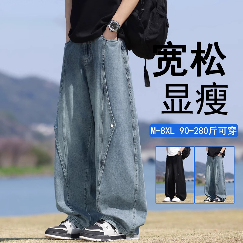 凡客诚品夏季美式潮牌牛仔裤男士