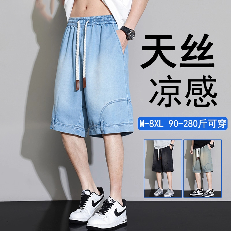 凡客诚品莱赛尔天丝牛仔短裤男士